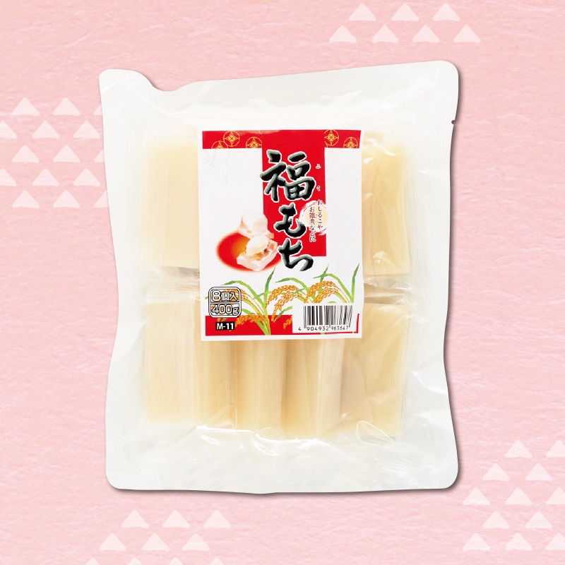 福もち400g(個包装)