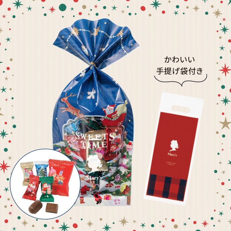 メリーチョコレート／クリスマスパーティー