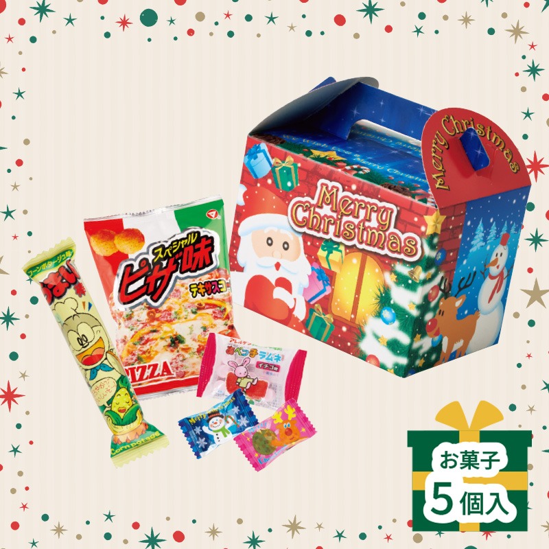 クリスマスお菓子ボックス