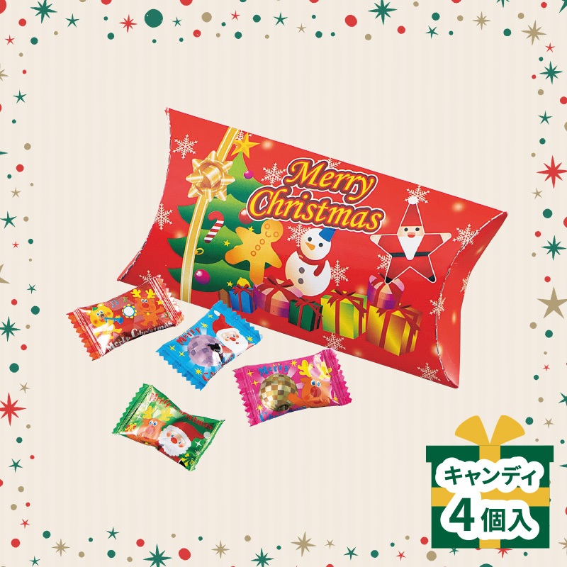 クリスマスキャンディボックス