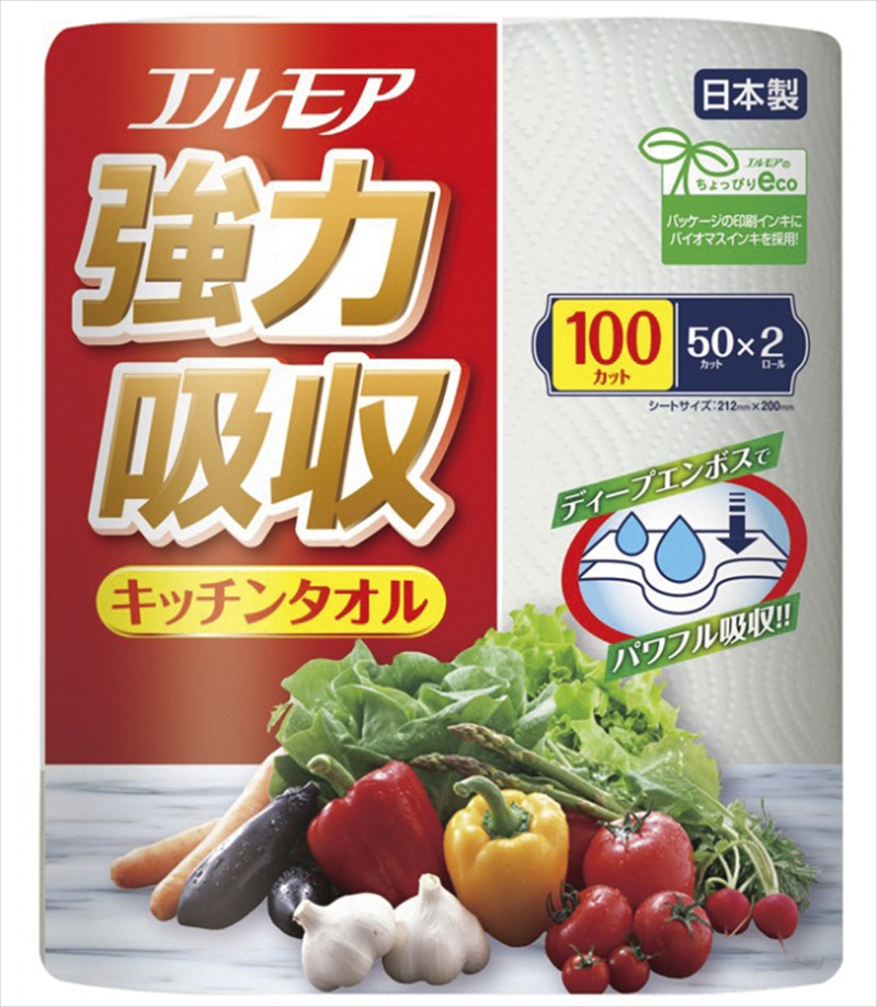 たっぷり福袋 5点セット｜ノベルティ・販促品・記念品・名入れグッズの