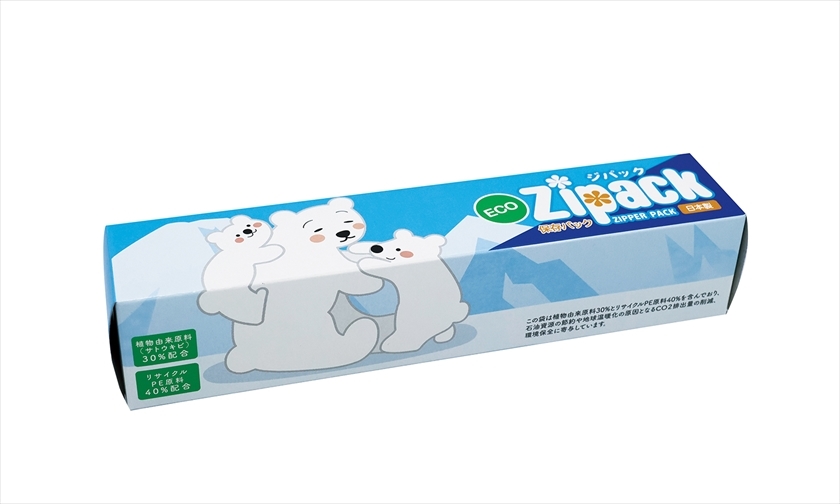 エコジパック5枚BOX