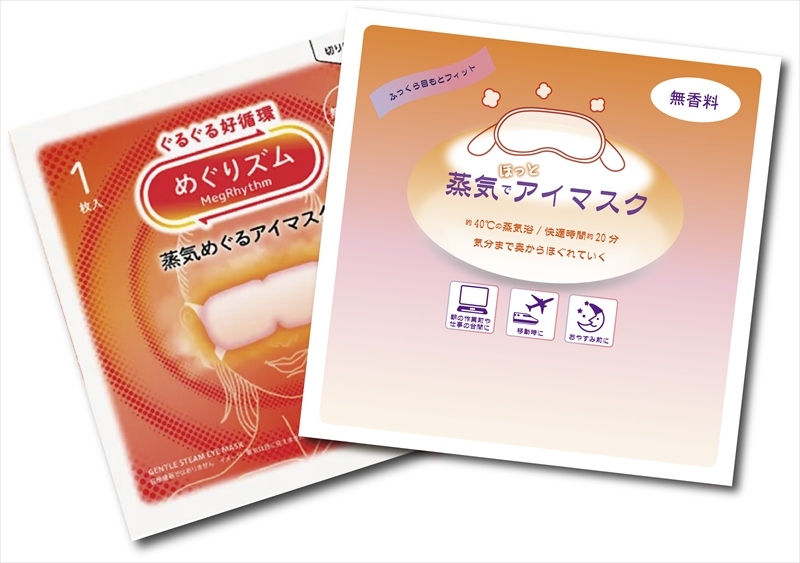 めぐりズム1P（OPP台紙入）