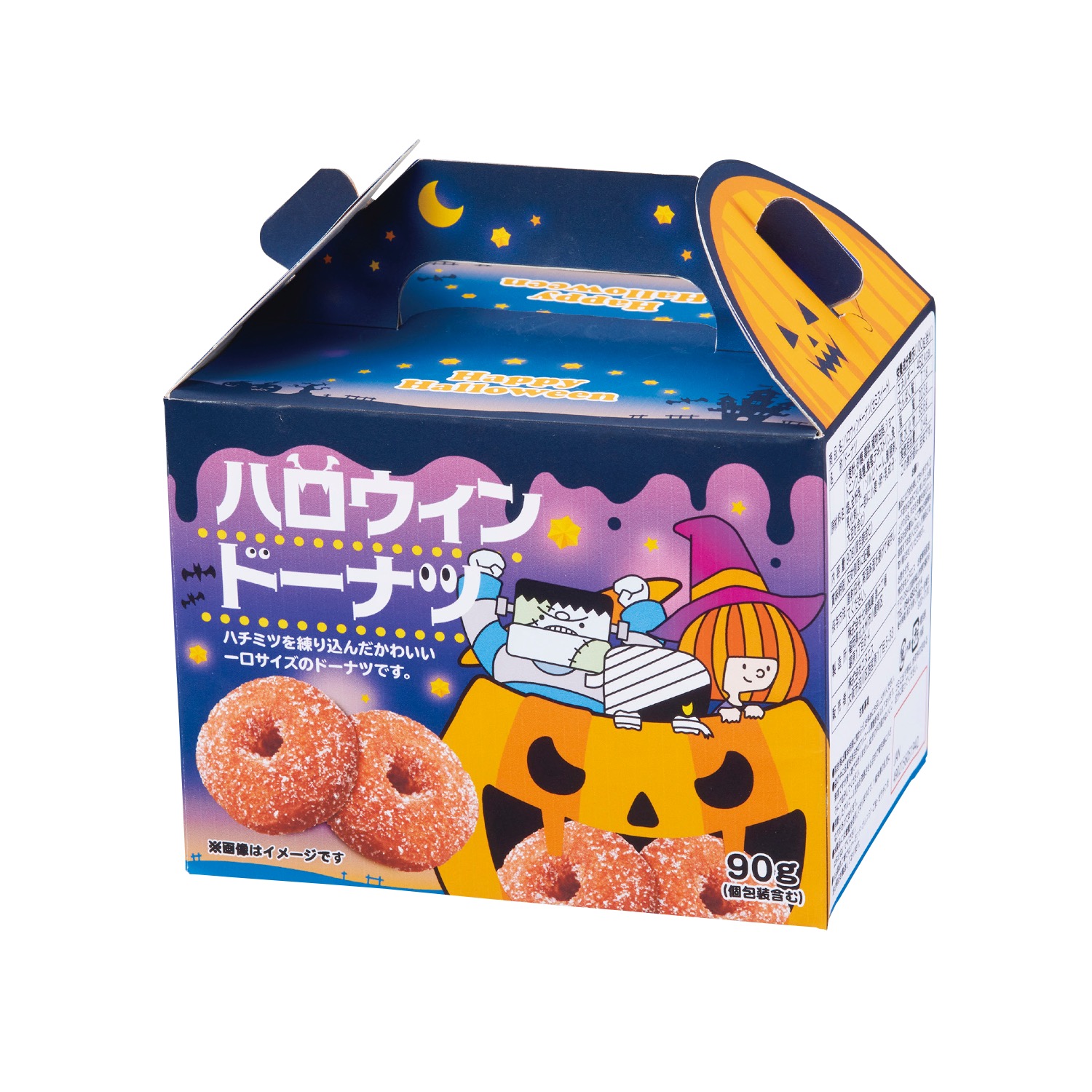 ハロウィンドーナツ90g