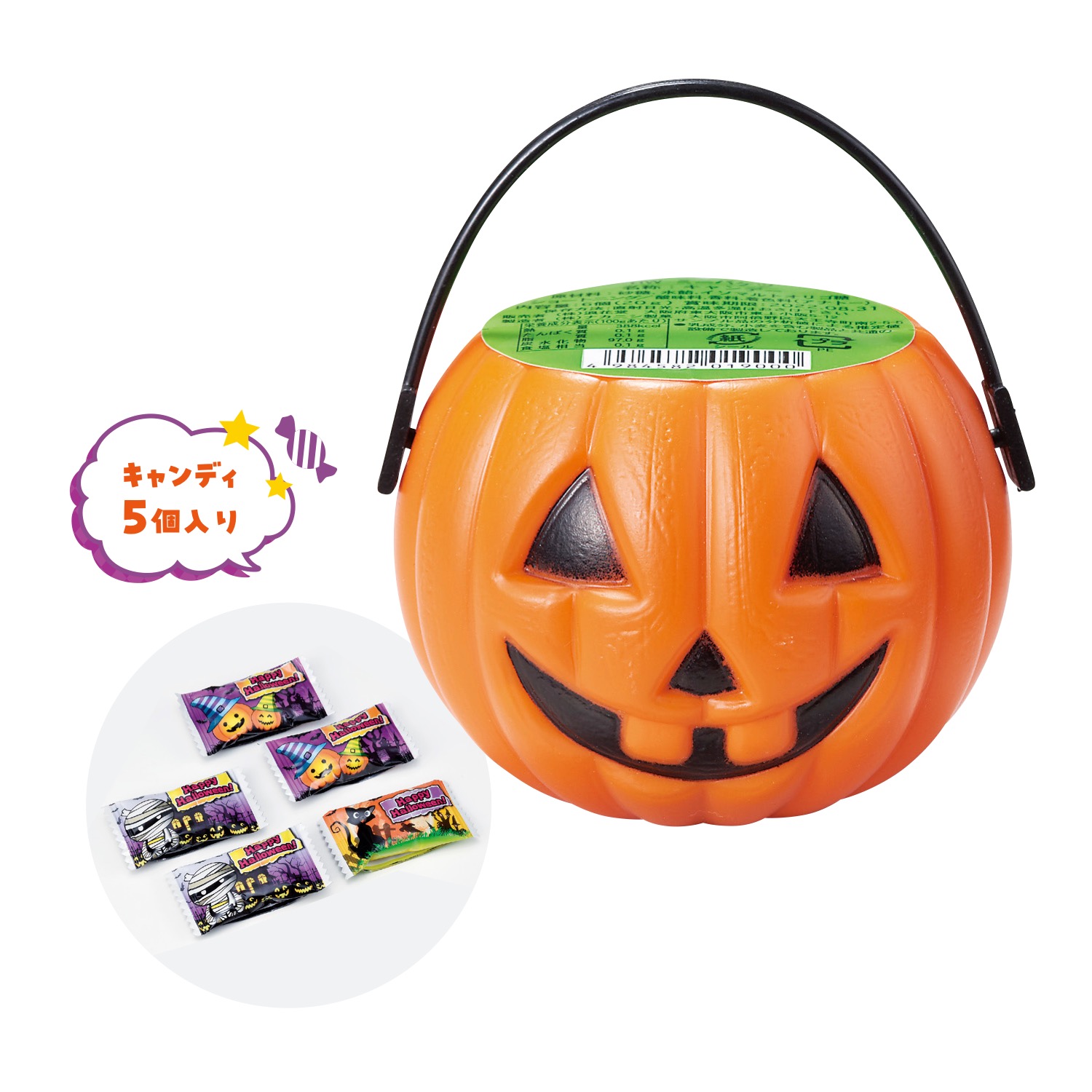ハロウィン キャンディ入ミニバケツ