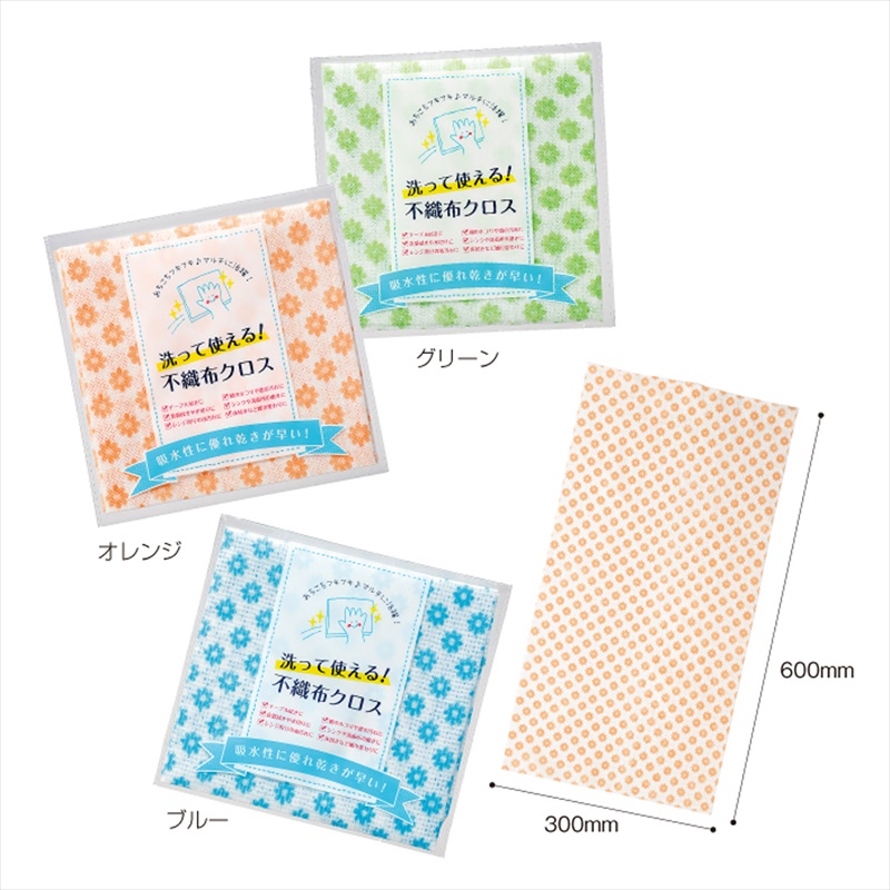 洗って使える！不織布クロス