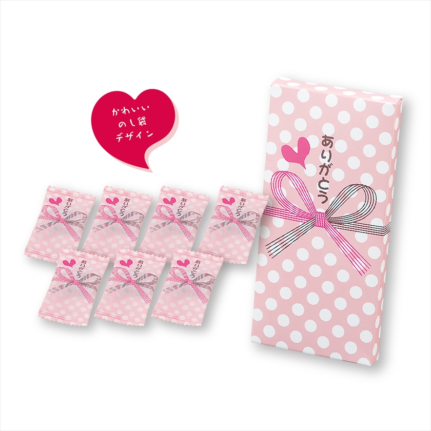 ありがとうチョコ７個入