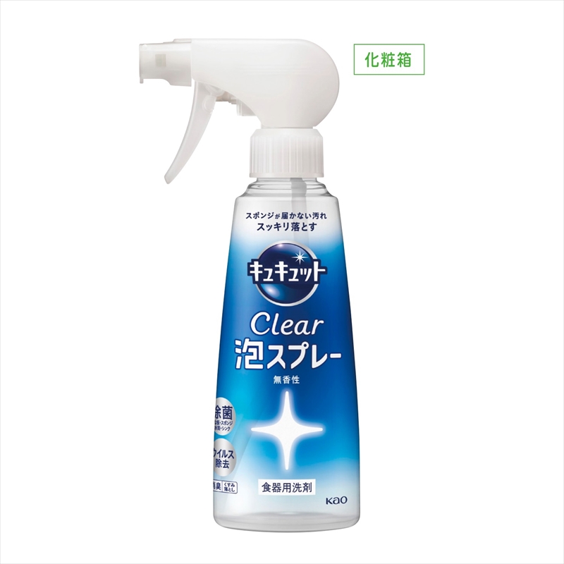 ｷｭｷｭｯﾄ CLEAR泡ｽﾌﾟﾚｰ 無香性