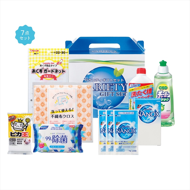 洗剤ギフトセット｜ノベルティ・販促品・記念品・名入れグッズの景品広場