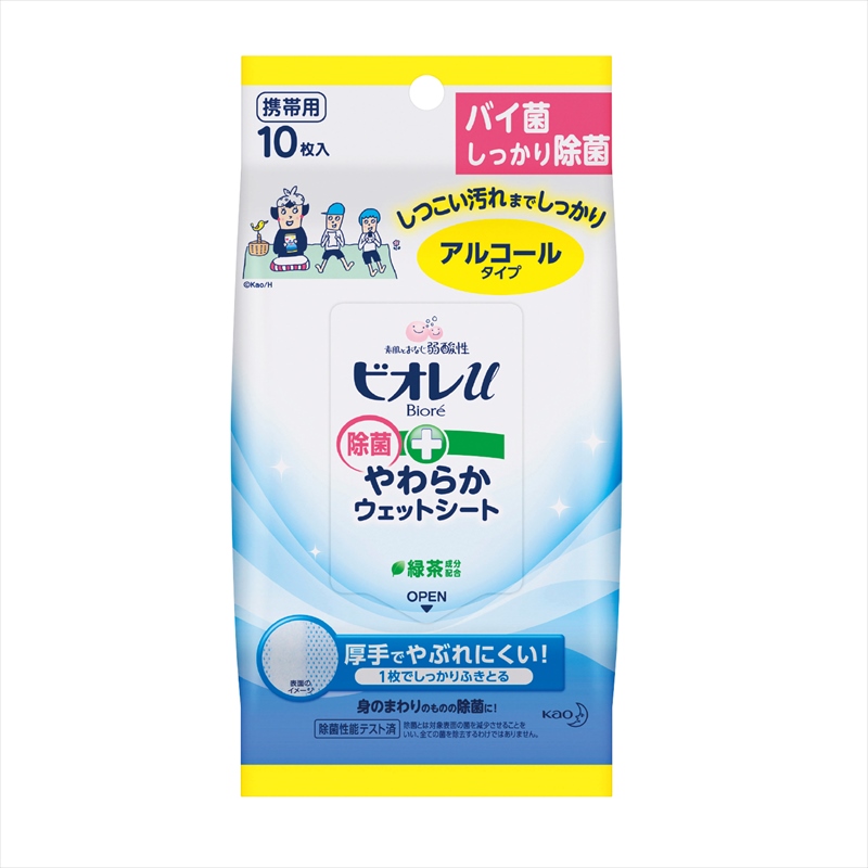 ﾋﾞｵﾚU除菌やわらかｳｪｯﾄｼｰﾄ10枚　ｱﾙｺｰﾙ