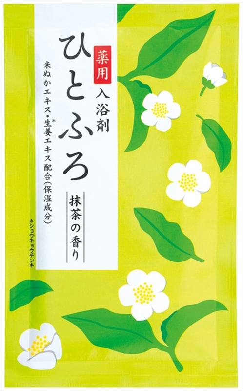 薬用入浴剤 ひとふろ２包入｜ノベルティ・販促品・記念品・名入れ