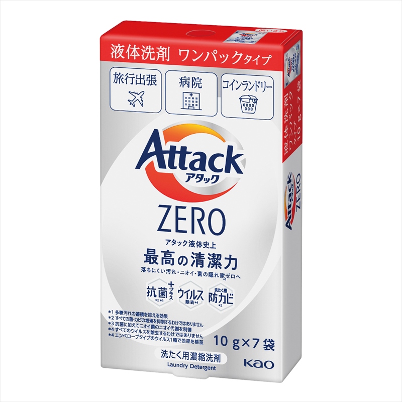 アタックＺＥＲＯ ワンパック７包入