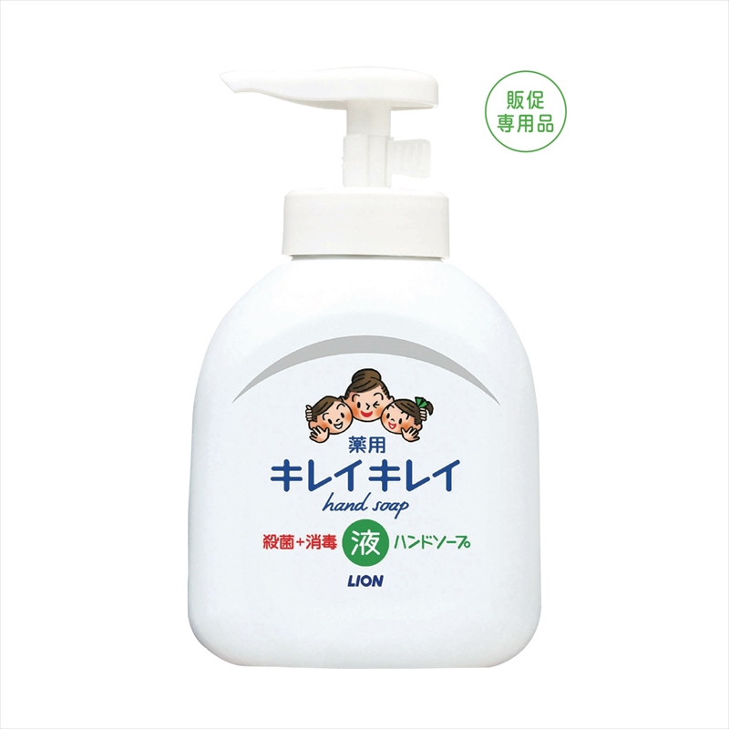 キレイキレイ薬用液体ハンドソープ120ml 2点セット - 衛生日用品