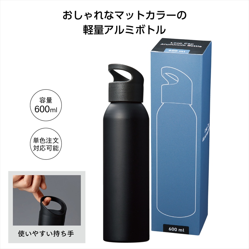 アウトドア用アルミボトル(500ml) - 登山用品