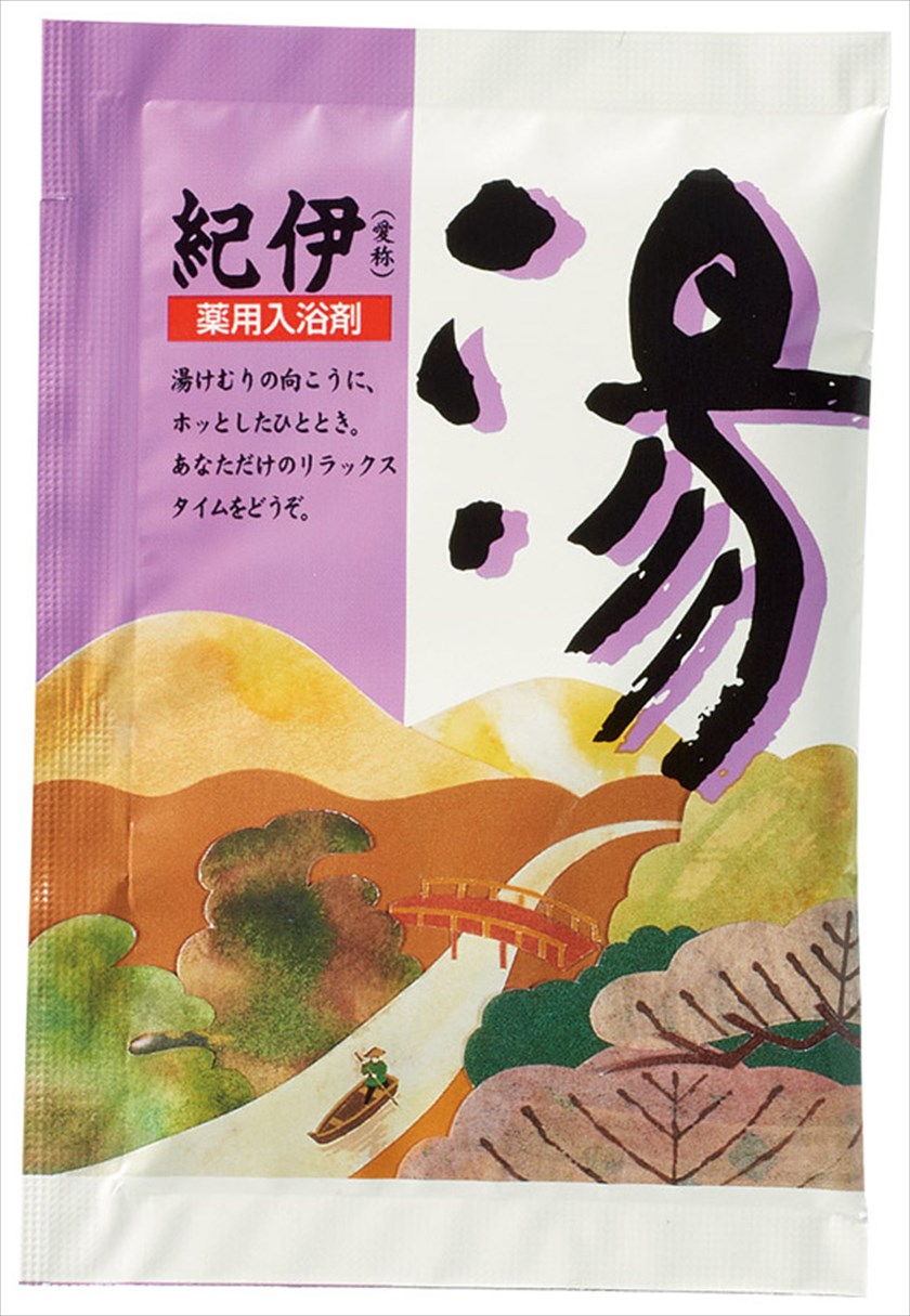 薬用入浴剤 湯3包（登別・草津・紀伊）｜ノベルティ・販促品・記念品