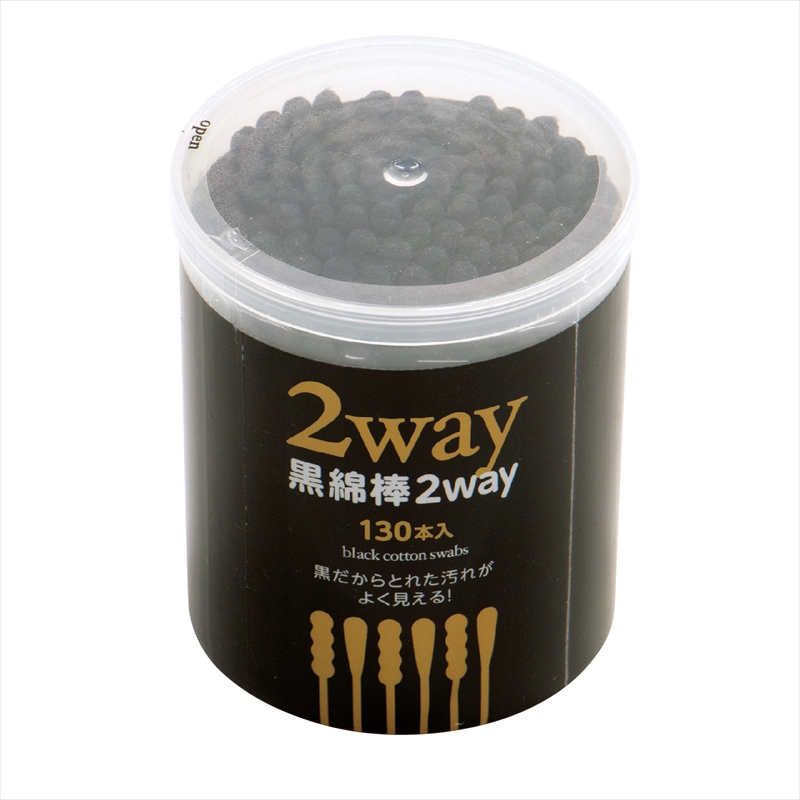 ２WAY黒綿棒１３０本入