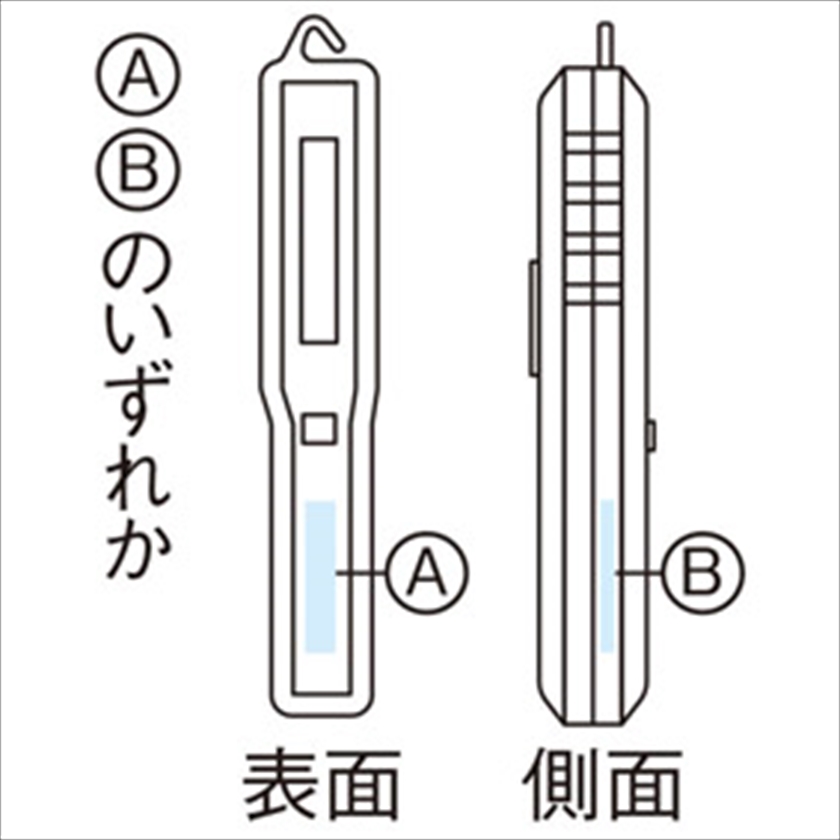 COBマルチスティックライト｜ノベルティ・販促品・記念品・名入れ