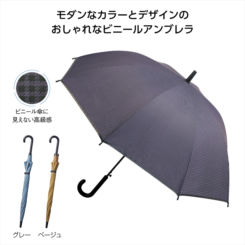 格子柄ｴﾝﾎﾞｽﾋﾞﾆｰﾙｼﾞｬﾝﾌﾟ傘｜ノベルティ・販促品・記念品・名入れ