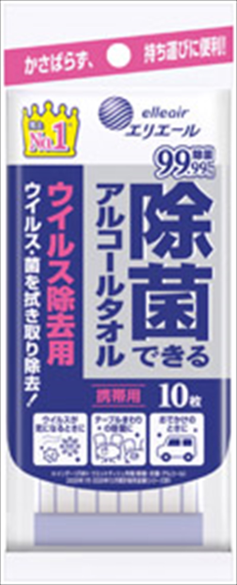 ｴﾘｴｰﾙ 除菌できるｱﾙｺｰﾙﾀｵﾙｳｲﾙｽ除去携帯用10｜ノベルティ・販促品・記念