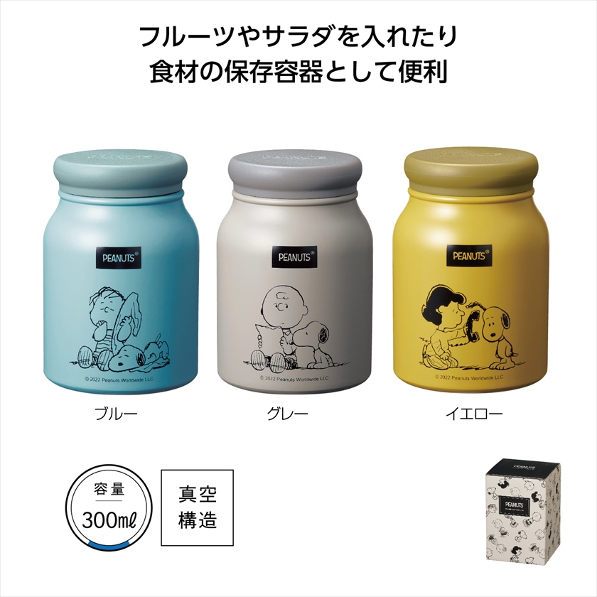 スヌーピーメイト ﾐﾙﾗﾃ保冷温フードジャー