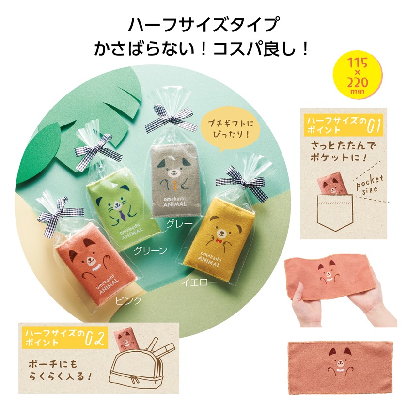 ありがとう」ポケットティッシュ8W ピンクティッシュ ポケット 名刺