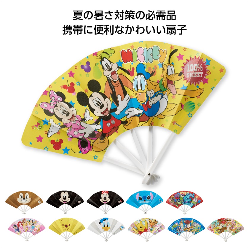 キャラクター扇子