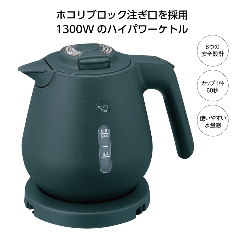 象印 電気ケトル 0.8L ブラック｜ノベルティ・販促品・記念品・名入れ