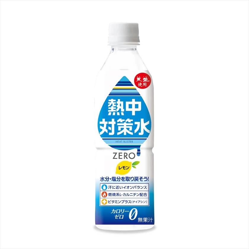 熱中対策水 レモン味