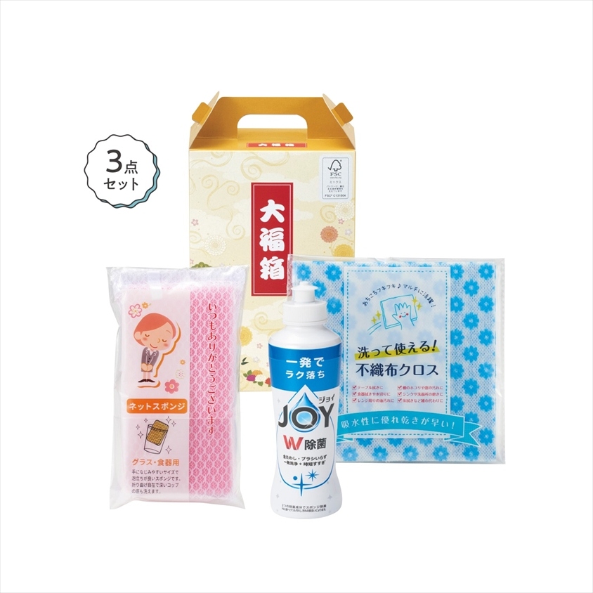 キッチンセット　大福箱