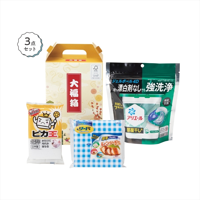 キッチン＆ランドリーセット　大福箱