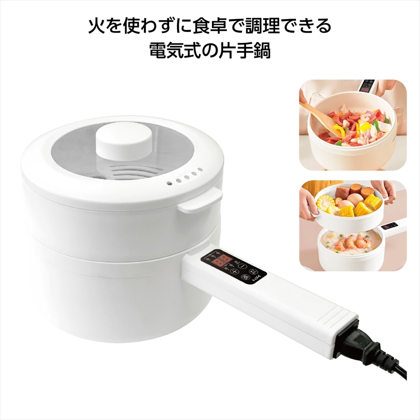 CHEF(シェフ)食卓で使える電気調理鍋｜ノベルティ・販促品・記念品・名