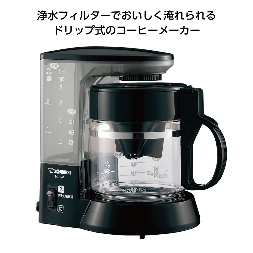 コーヒーメーカー浄水フィルター EC-F02-J 象印 最高品質の - コーヒー