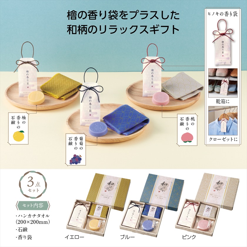 ハンカチ3点セット POLO タオルハンカチ 3枚セット ハンカチ まとめ買い セット 3枚