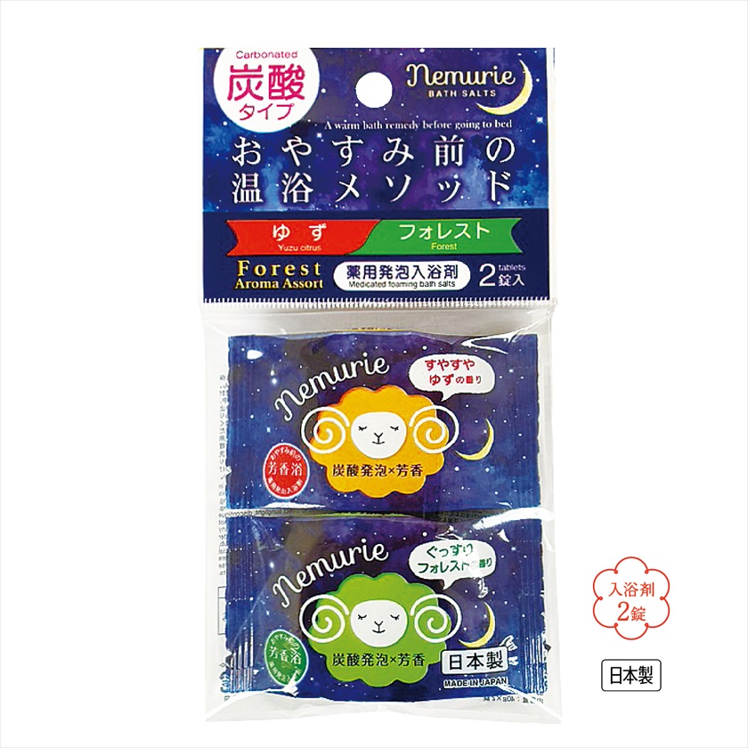 薬用発泡入浴剤ネムリエ２錠入　フォレスト