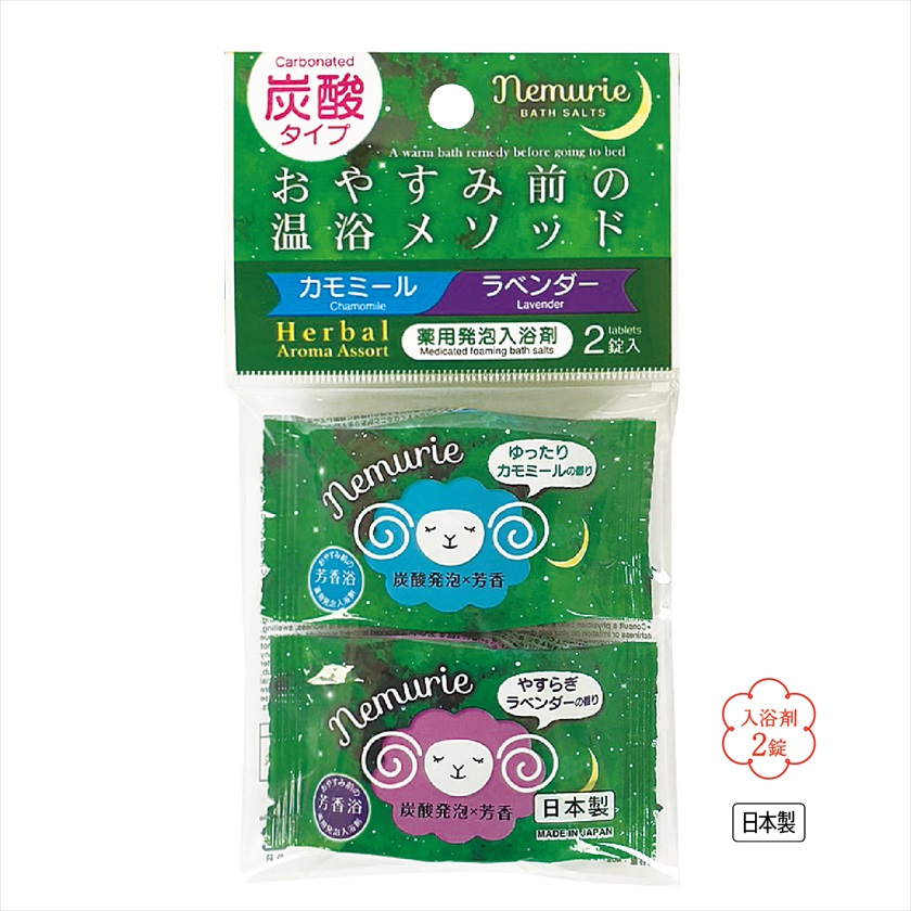 薬用発泡入浴剤ネムリエ２錠入　ハーバル