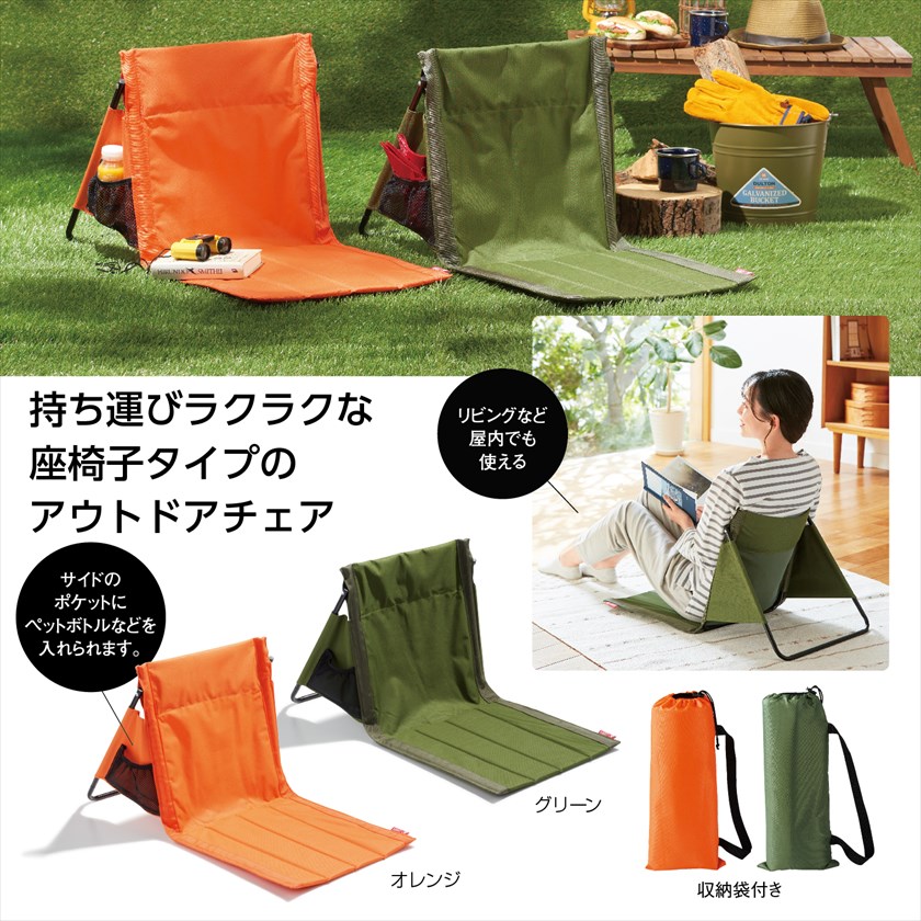 Helinox(ヘリノックス) Ground Chair(グラウンドチェア) ※待望の