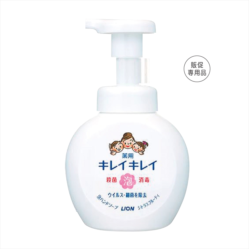 ｷﾚｲｷﾚｲ 薬用泡ﾊﾝﾄﾞｿｰﾌﾟ250ml 箱なし｜ノベルティ・販促品・記念品・名 ...