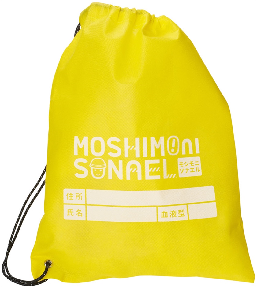 モシモニソナエル 防災30点 箱入セット｜ノベルティ・販促品・記念品