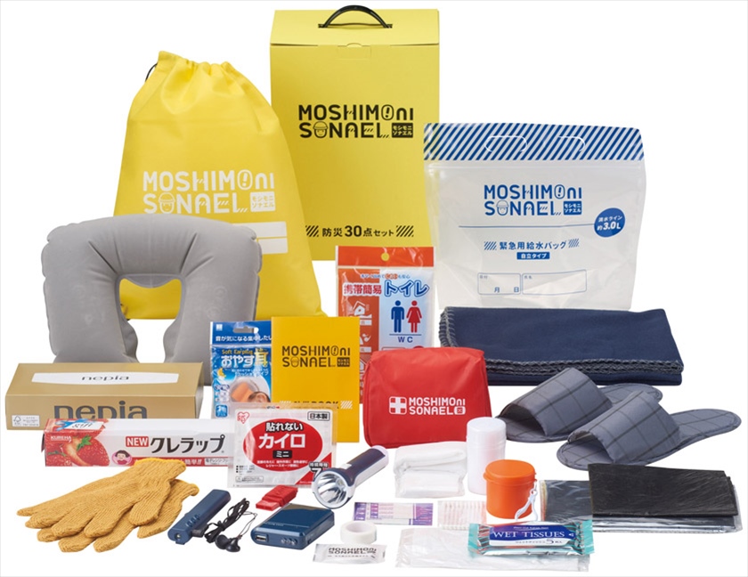 モシモニソナエル 防災30点 箱入セット｜ノベルティ・販促品・記念品