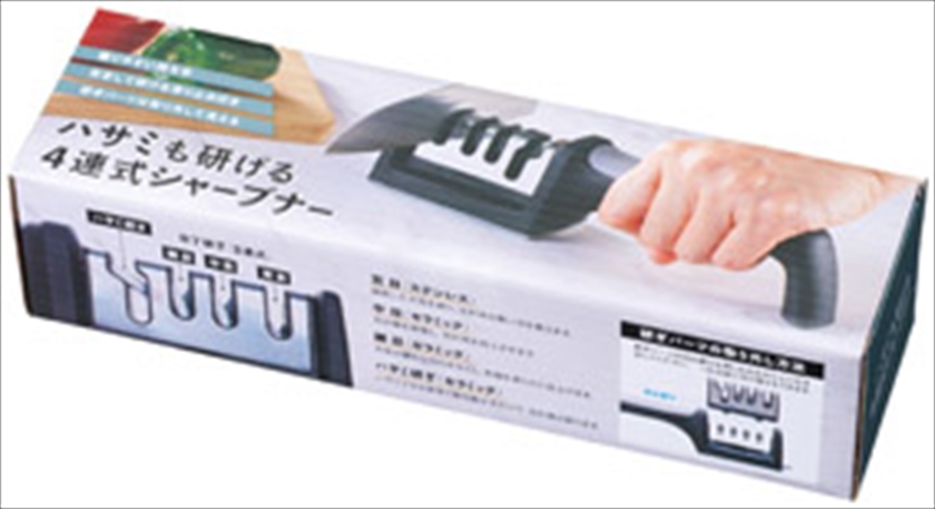 ハサミも研げる4連式シャープナー｜ノベルティ・販促品・記念品・名