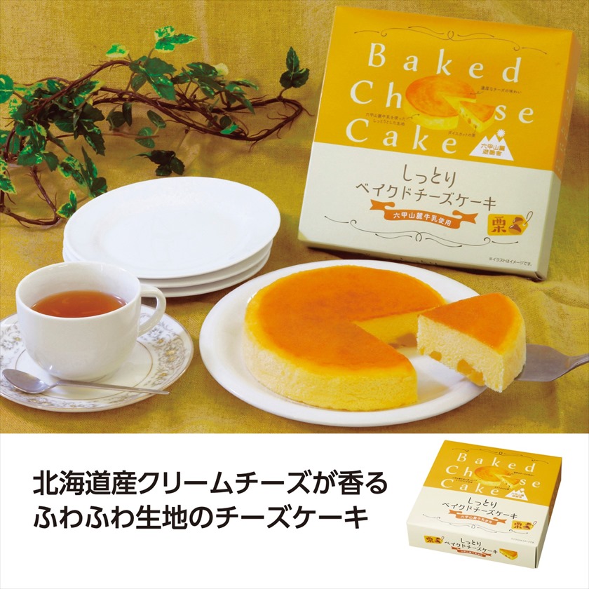501~1000円の商品一覧|ノベルティ・販促品・記念品・名入れグッズの景品広場