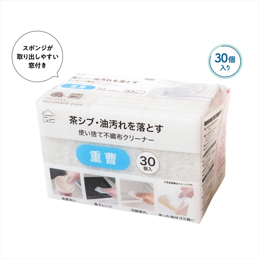 使い捨て不織布クリーナー30個入　重曹