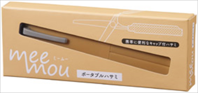 楽天市場】送料無料】【ミームー ポータブルハサミ 45個セット