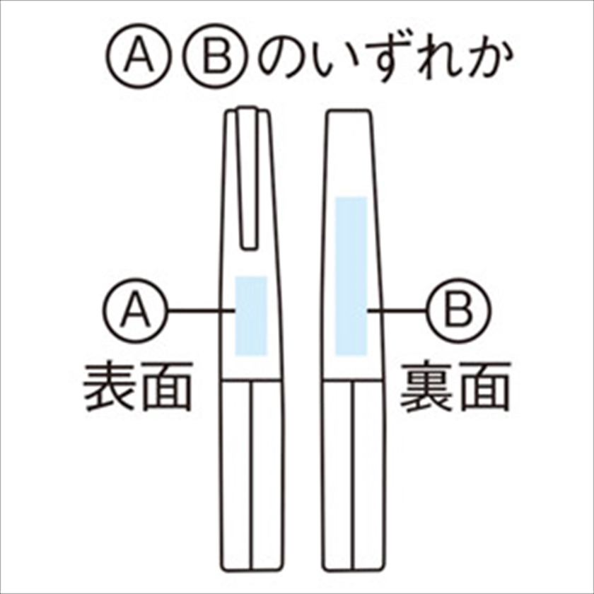 ミームー ポータブルハサミ｜ノベルティ・販促品・記念品・名入れ