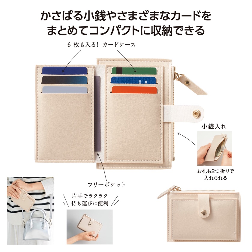 ムーア マルチウォレットポーチ｜ノベルティ・販促品・記念品