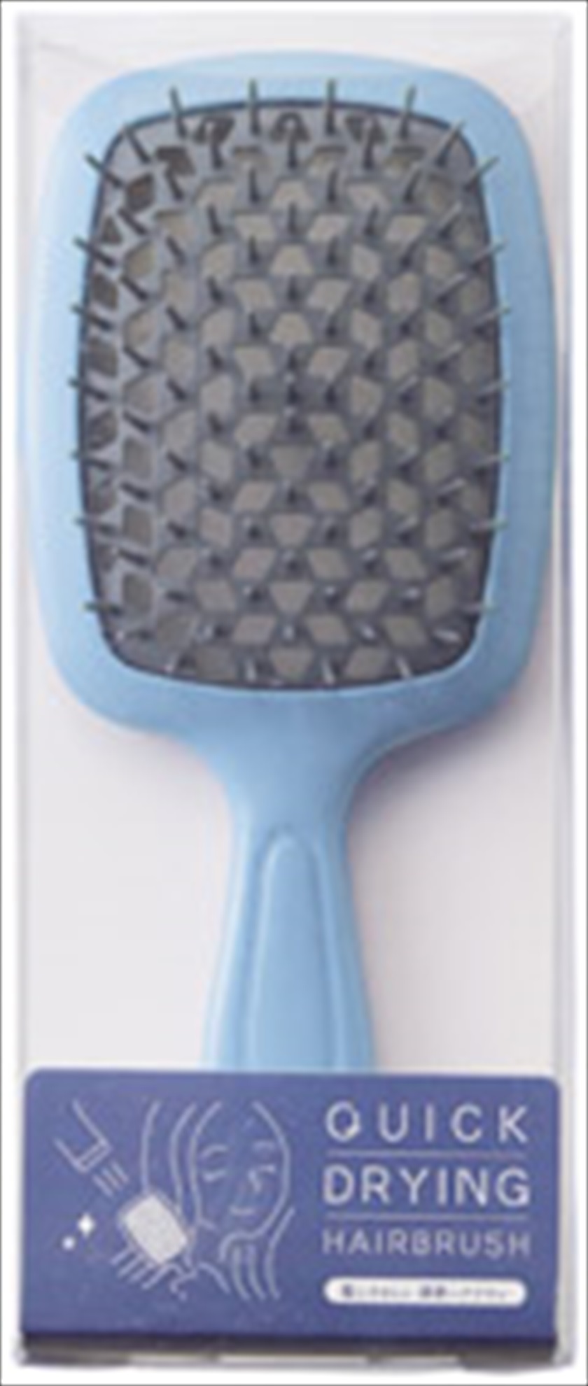 髪にやさしい 速乾ヘアブラシ｜ノベルティ・販促品・記念品・名入れ