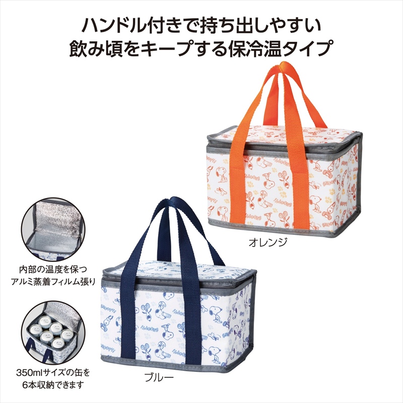 洗える保冷保温ポーチ オーダー受付中！ KW478_5.jpg