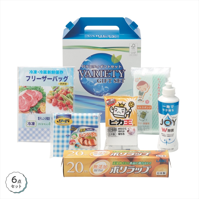 ハッピーチョイスギフトセット