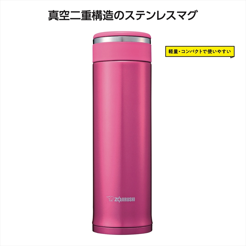 象印ステンレスマグ480ml　ﾌﾛｰﾗﾙﾋﾟﾝｸ