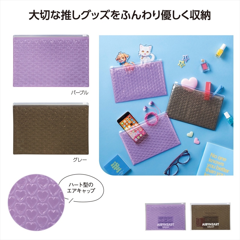 スマホケース｜ノベルティ・販促品・記念品・名入れグッズの景品広場